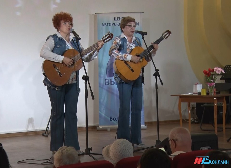 «Дежурный по апрелю»: в Волгограде исполнили авторские песни известных бардов